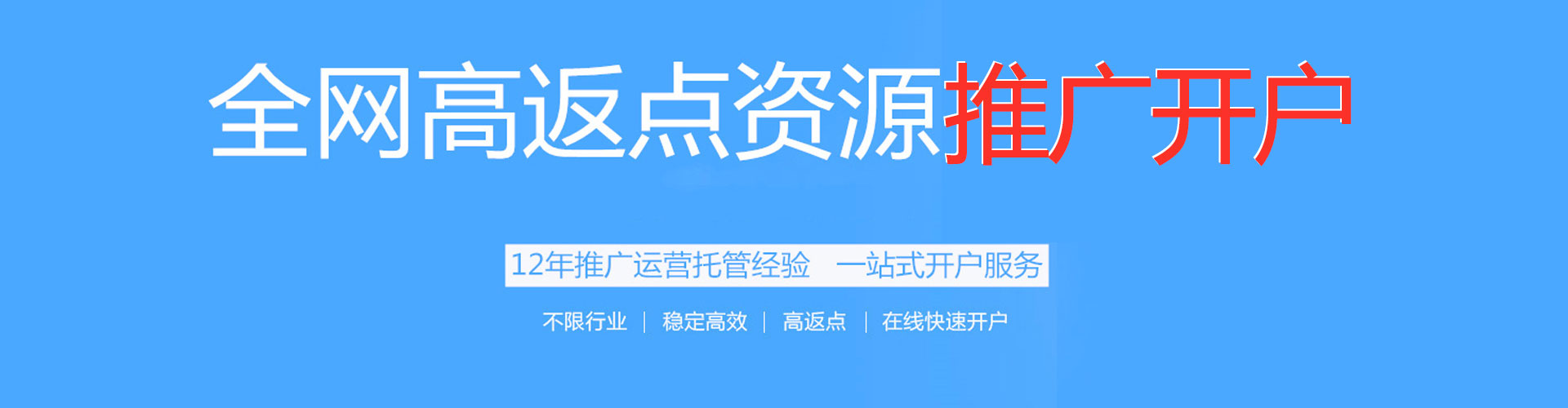 扶余百度搜索推广