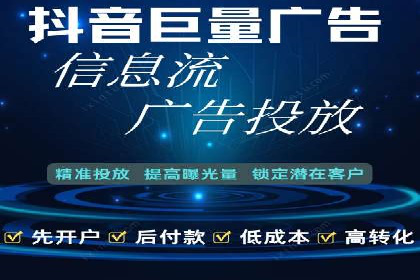 搜索引擎营销新趋势：SEM开户案例研究