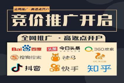 百度竞价推广技巧：如何制定合理的竞价预算