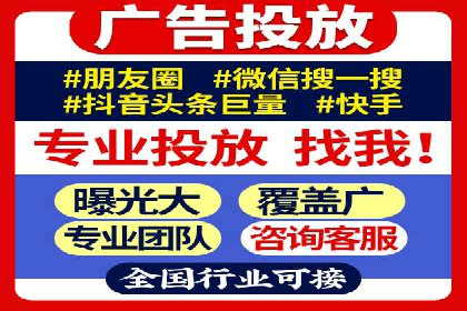 信息流广告公司案例解析：跨渠道广告整合营销